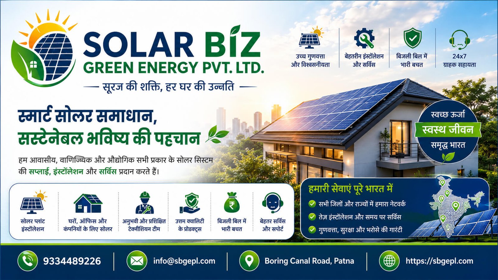 Solar installation banner 3